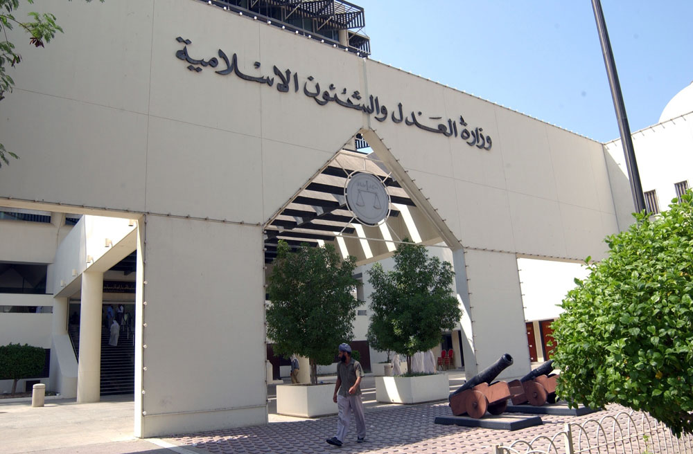 تأييد أحكام بالسجن 7 سنوات لـ4 مواطنين بتهم سياسية