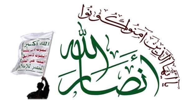 المكتب السياسي لأنصارالله يدين إعدامات النظام السعودي للرافضين لظلمه واستبداده 