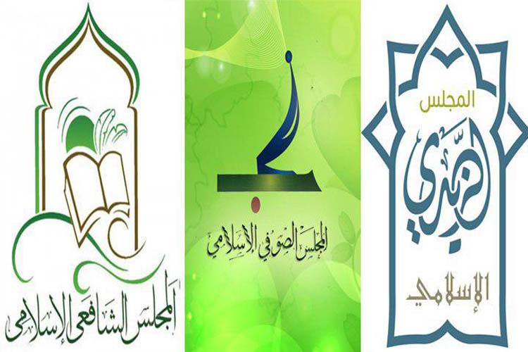 المجالس الإسلامية اليمنية تستنكر جريمة "الإعدام" البشعة في السعودية
