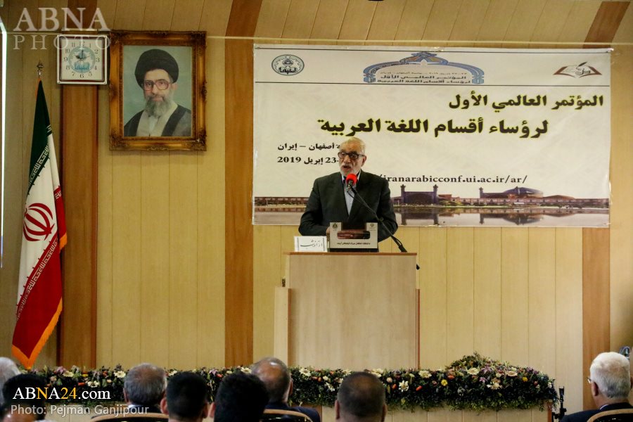 تقرير مصور/ المؤتمر العالمي الأول لرؤساء أقسام اللغة العربية في مدينة اصفهان