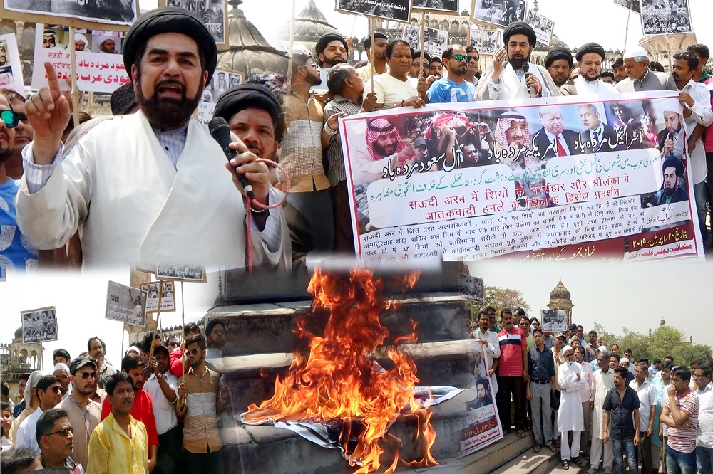 سعودی عرب میں شیعہ مسلمانوں کے سرقلم کئے جانے کے خلاف لکھنو میں احتجاجی مظاہرہ