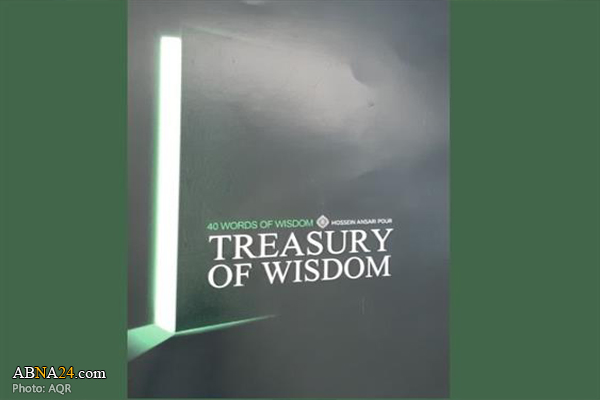 Book of “Treasury of Wisdom” published for English speaking pilgrims of Razavi holy shrine
