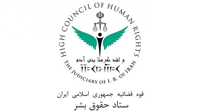 イランが、国連人権理事会からのサウジの除名を要請