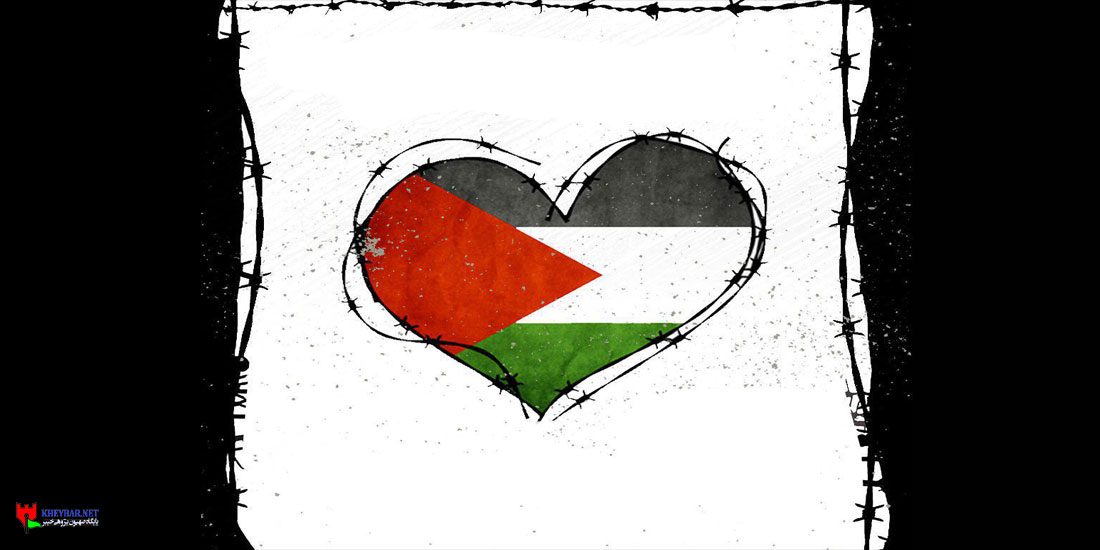 مسئلہ فلسطین کے بنیادی فقہی اصول امام خامنہ ای کی نگاہ میں