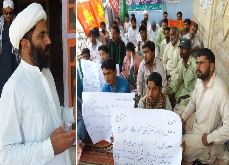 علامتی بھوک ہڑتال: جیکب آباد، شیعہ لاپتہ افراد کی بازیابی کیلئے پریس کلب کے سامنے احتجاج