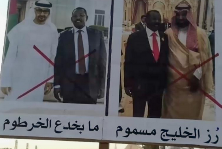 استمرار "زيارات سرية" لقيادات سودانية الى الإمارات