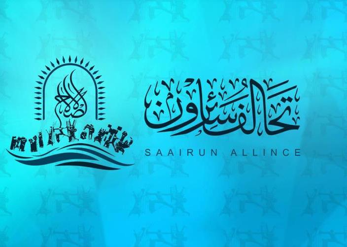 تحالف سائرون: قطع العلاقة مع البحرين خيار وارد