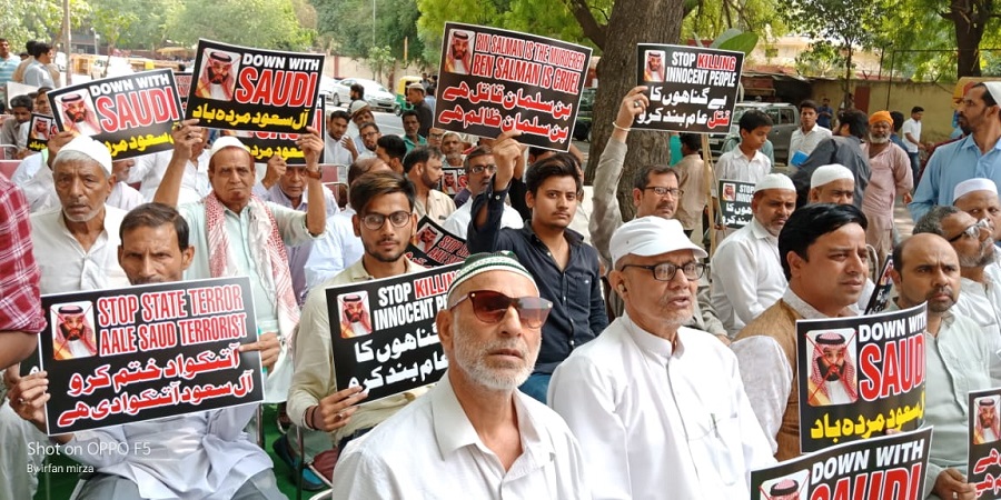 آل سعود کے جرائم کے خلاف دہلی میں احتجاجی مظاہرہ