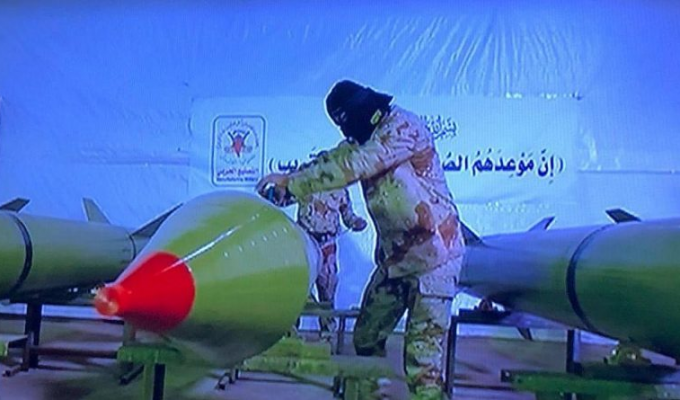 مصادر اسرائيلية تعترف بقوة صاروخ "بدر 3" الذي خلف اضراراً جسيمة واصابات كثيرة