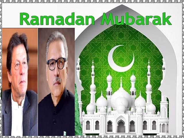 پاکستانی صدر اور وزیراعظم کی قوم کو رمضان کی مبارکباد