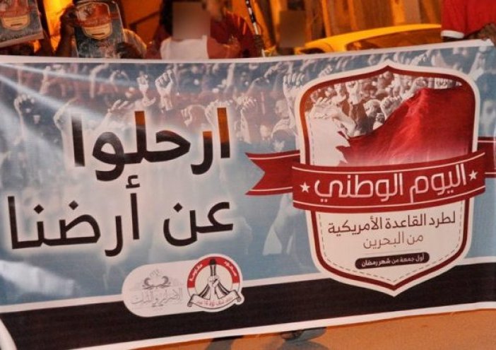البحرين تتحضر لفعاليّات اليوم الوطنيّ لـ"طرد القاعدة الأمريكيّة"