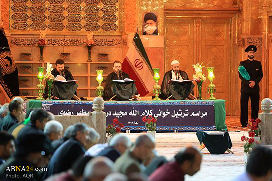Daily Quran recitation ceremonies during Ramadan at Imam Reza (AS) shrine
