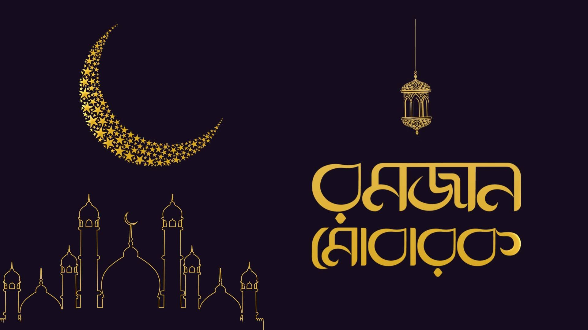 ৫ম রোজার দোয়া 