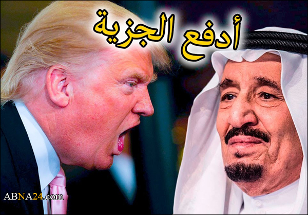 ترامب يُهين السعودية مجدداً: ليس لديها سوى المال + (فيديو)