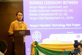 အာရွ၏ေနာက္ဆုံးစီးပြားေရးဥပစာျဖစ္ေသာ ျမန္မာႏုိင္ငံတြင္ ရင္းႏွီးျမႇဳပ္ႏွံရန္ ျပည္ပလုပ္ငန္းရွင္မ်ားကုိ အတုိင္ပင္ခံပုဂၢိဳလ္ ဖိတ္ေခၚ