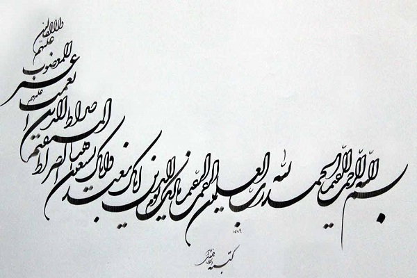 Concours de calligraphie en Tanzanie