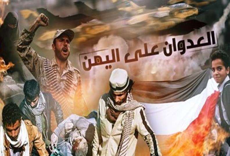 استشهاد 4 مواطنين وإصابة آخر في غارة لـ"طيران العدوان" استهدفت سيارة بصعدة