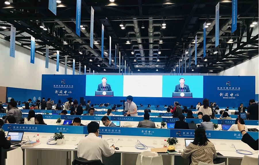  Открылась конференция "Диалог азиатских цивилизаций" с участием Ирана в Пекине