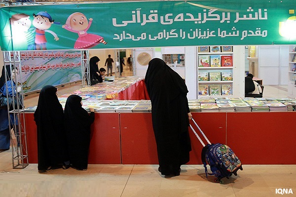 Mipango 126 mipya ya ubunifu katika maonyesho ya kimataifa ya Qur’ani Tehran