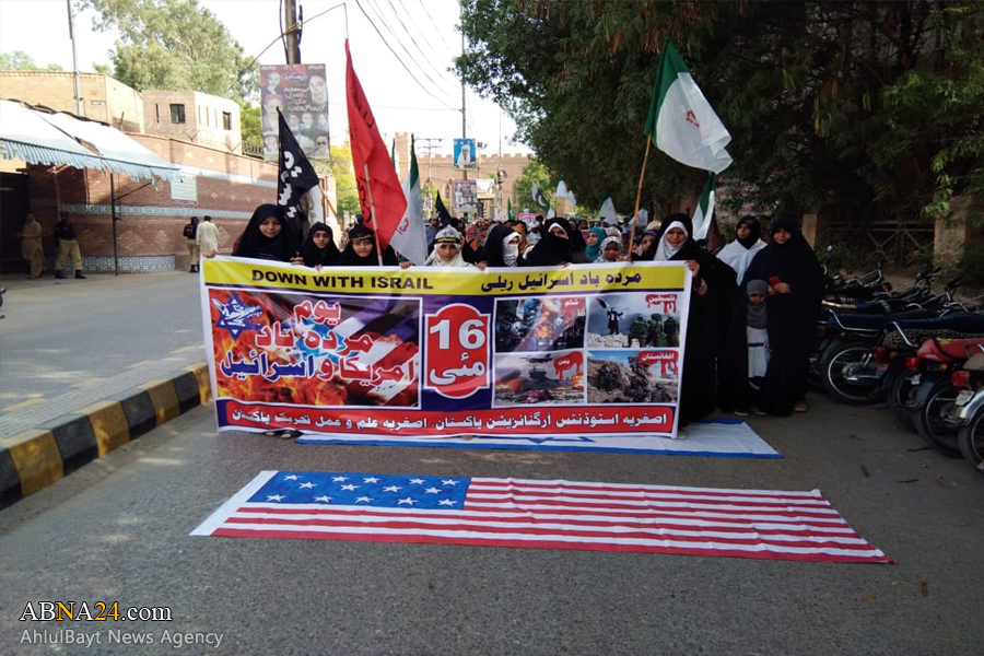 Youm Murdabad America Rally Day observed throughout Sindh (+Photos)