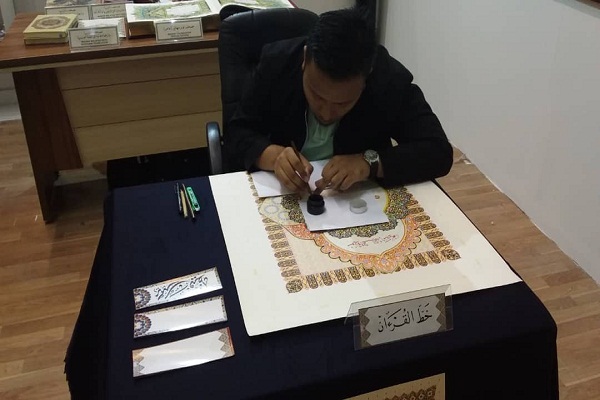 Pameran Alquran Marginalia di Stan Malaysia