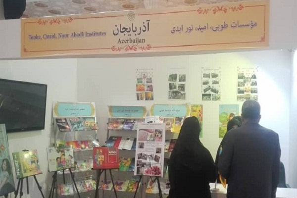 Tehranın Quran sərgisində Azərbaycan pavilyonu
