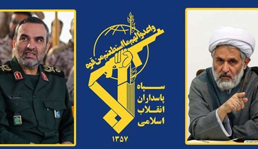 تعيين رئيس جهاز الاستخبارات ومساعده في حرس الثورة الاسلامية