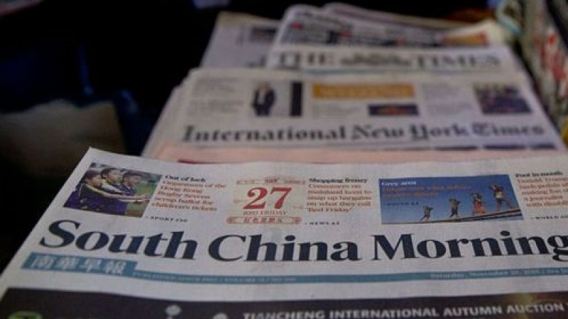 中国报纸：欧洲方没有完全履行其在伊核协议中的义务