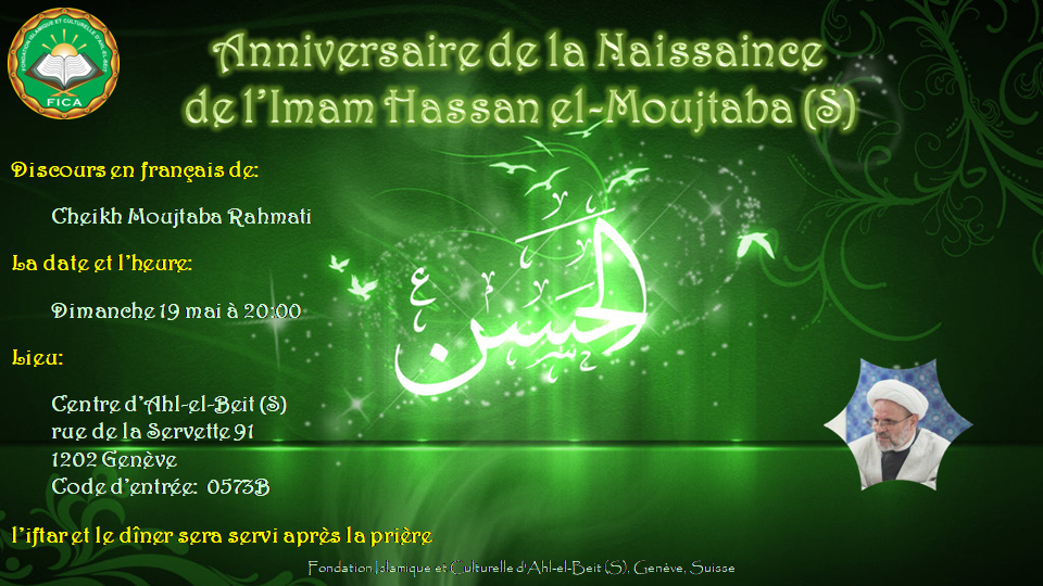 Cérémonie en Suisse à l’anniversaire de l’imam Hassan (as)