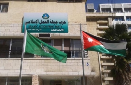 حزب أردني يطالب بمقاطعة "مؤتمر البحرين"