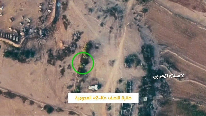 سلاح الجو للجيش اليمني يقصف مطار نجران السعودية