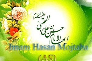 La communauté chiite célèbre l'anniversaire de la naissance de l'imam Hasan Mojtaba (P)
