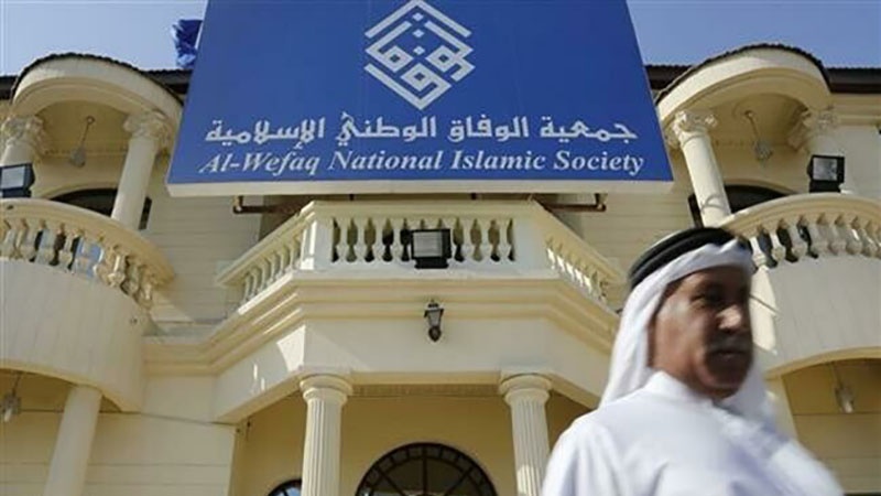 巴林伊斯兰民族和谐协会（al-Wefaq）：出卖巴勒斯坦是一个很大的背叛。
