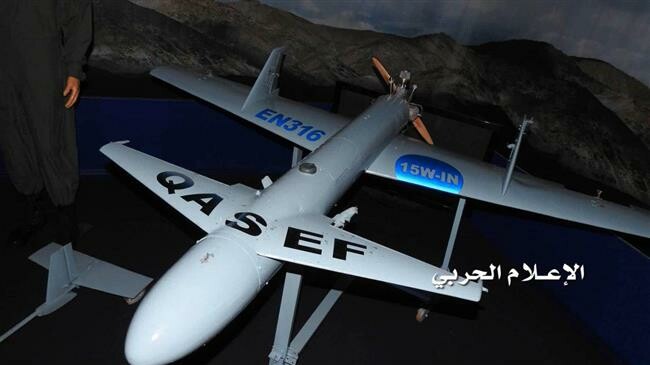 Jemenski dron napao saudijski aerodrom