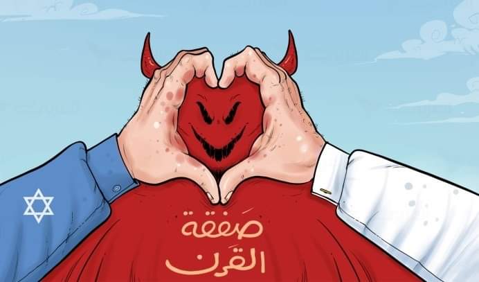 خاکہ/صدی کی ڈیل۔2