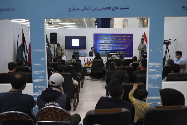 20 forums organisés à la section internationale de l’exposition coranique de Téhéran