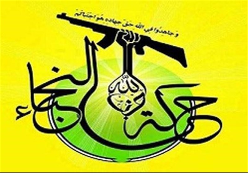 Al-Nujaba: Milking Saudi Arabia, US will kill it
