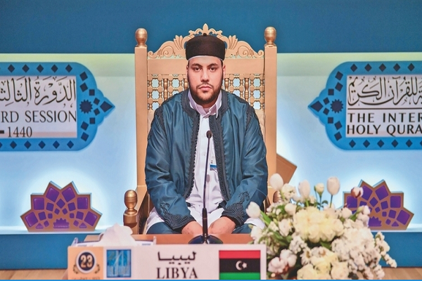 Hafiz Libya, Peraih Juara Pertama Musabaqoh DIHQA