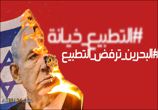 مؤتمر المنامة باكورة الانقضاض على قضية فلسطين