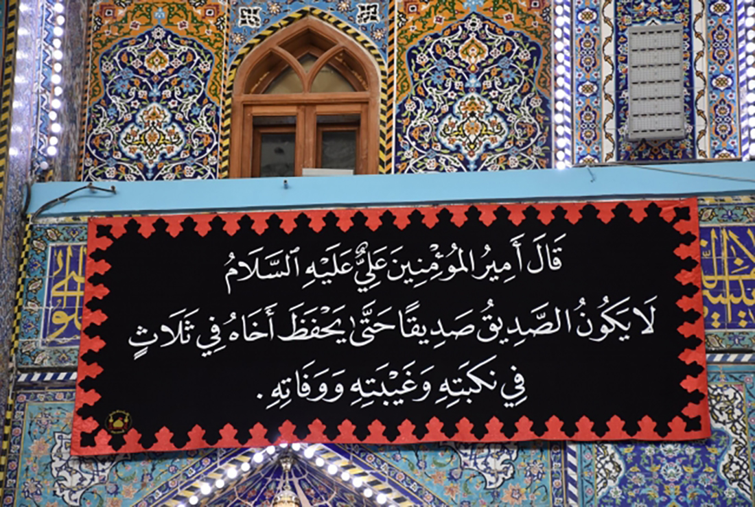 تقریر مصور/ مرقد الامام الحسين يتشح بالسواد للاعلان عن بدء موسم الحداد