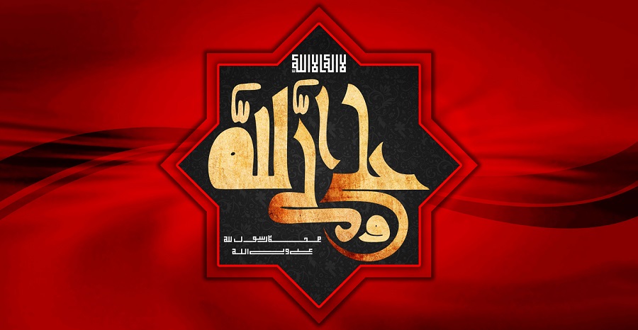 امام علی علیہ السلام کی شہادت کا تذکرہ یہودی کتابوں میں