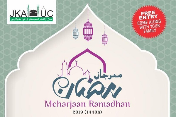 Un concours coranique à l'occasion du ramadan en Inde
