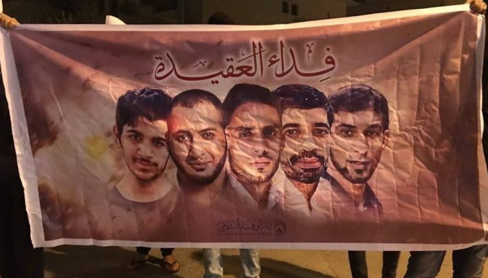 البحرينيون يواصلون تظاهراتهم التأبينية لشهداء الفداء ورفض التطبيع مع الصهاينة