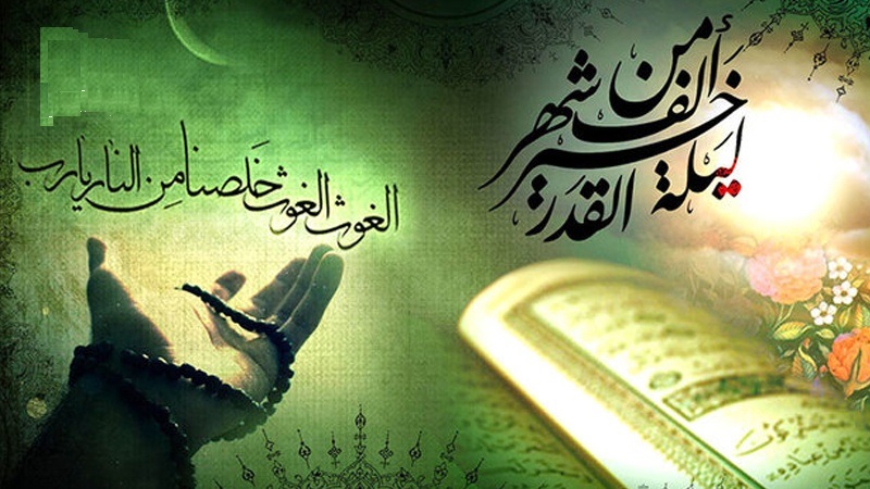 Atti meritori nella Notte di Qadr (2a parte)
