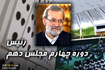 علی لاریجانی ایک بار پھر پارلیمنٹ کے اسپیکر منتخب