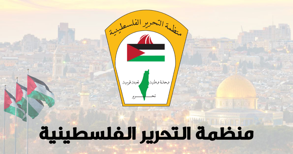 منظمة التحرير تدعو الدول العربية التي أعلنت مشاركتها في مؤتمر المنامة لمراجعة موقفها