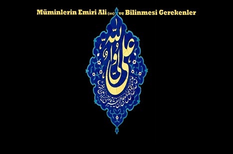 Hz. Ali'nin Hayatından Bir Kesit