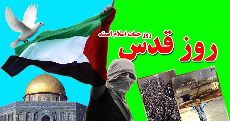 مسئلہ فلسطین پوری مسلم امہ اور انسانیت کا اولین مسئلہ ہے: آئی ایس او