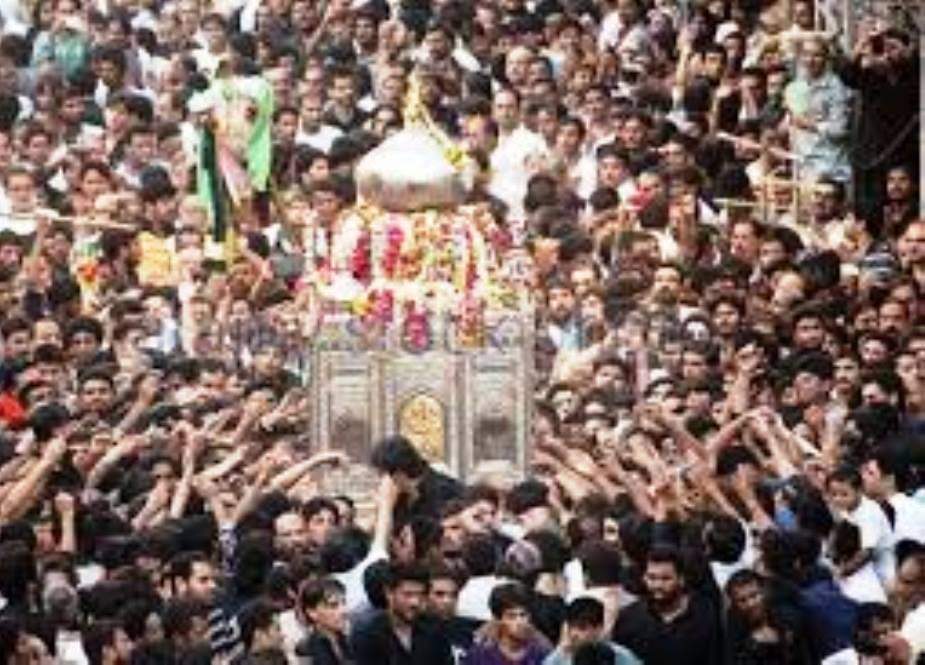 لاہور میں یوم شہادت امیر المومنین حضرت علی علیہ السلام