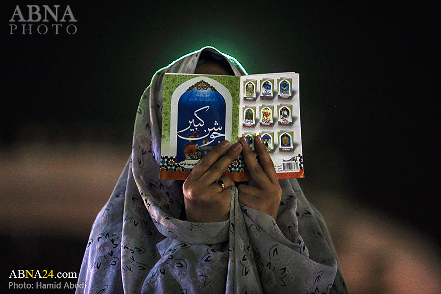 Berita Bergambar: Malam Ke-23 Ramadhan Di Jamkaran, Iran